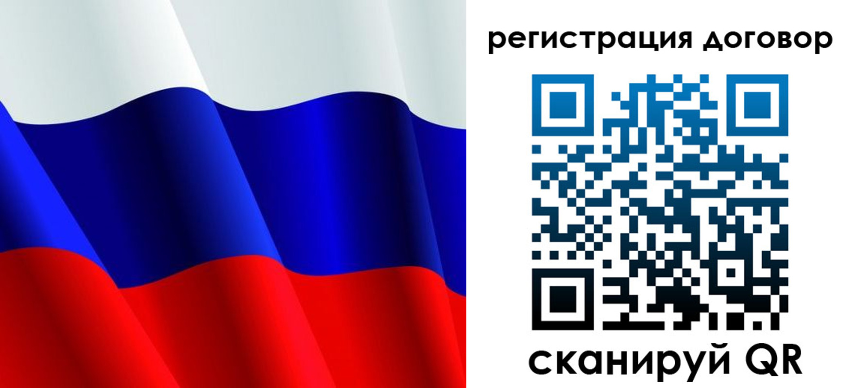 купить прописку в Пыть-Яхе
