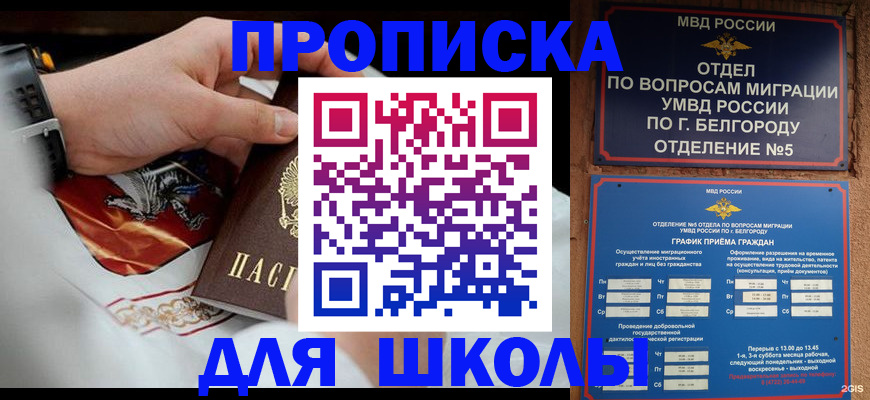 пропишу в квартире в Пыть-Яхе