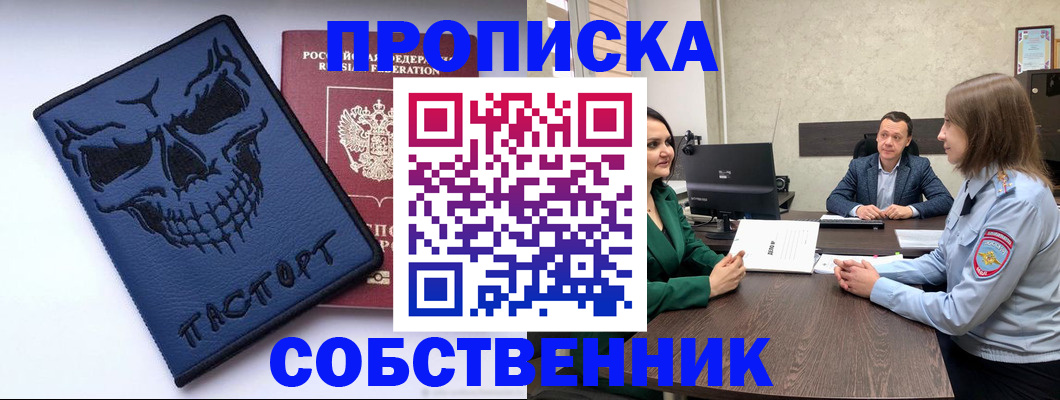 регистрация для школы в Пыть-Яхе